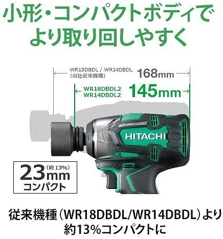 未使用【 HiKOKI ハイコーキ 18Vコードレスインパクトレンチ WR18DBDL2