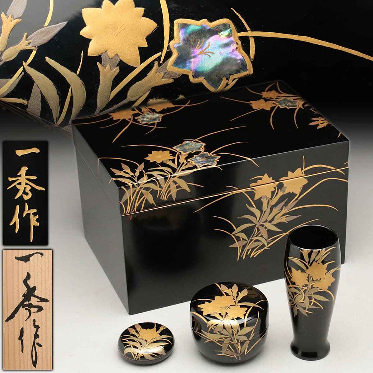全品送料無料】【全品送料無料】茶道具 棗 花蒔絵 漆芸 | purcellcom.com