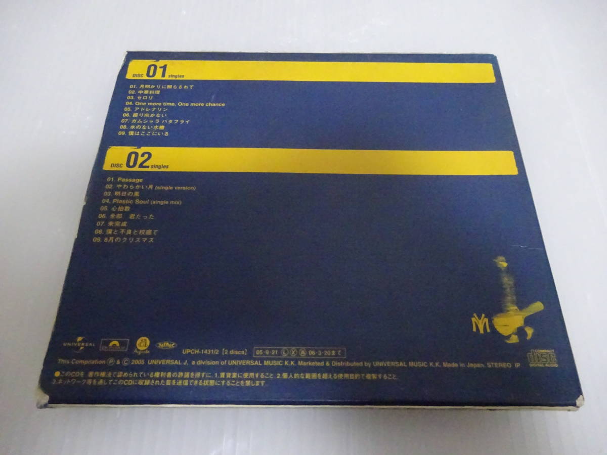 良品 山崎まさよし BLUE PERIOD YAMAZAKI MASAYOSHI the BEST CD_画像2