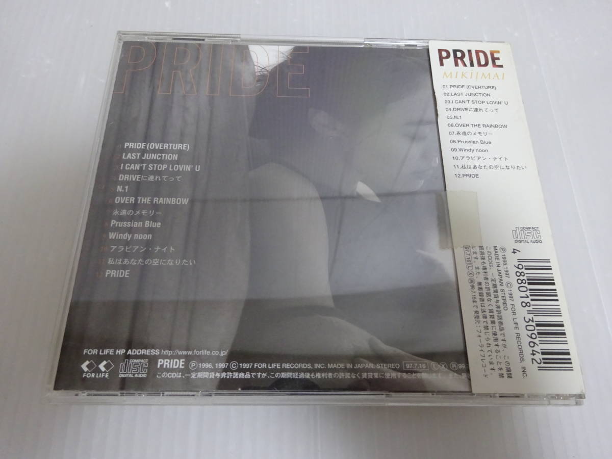 美品 今井美樹 PRIDE CD_画像2