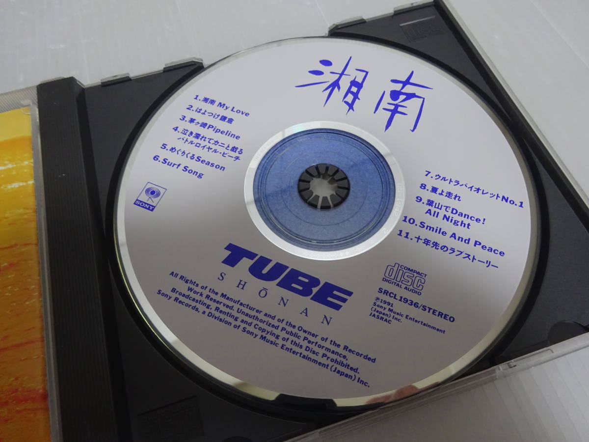 美品 チューブ TUBE SHONAN 湘南 CD_画像3