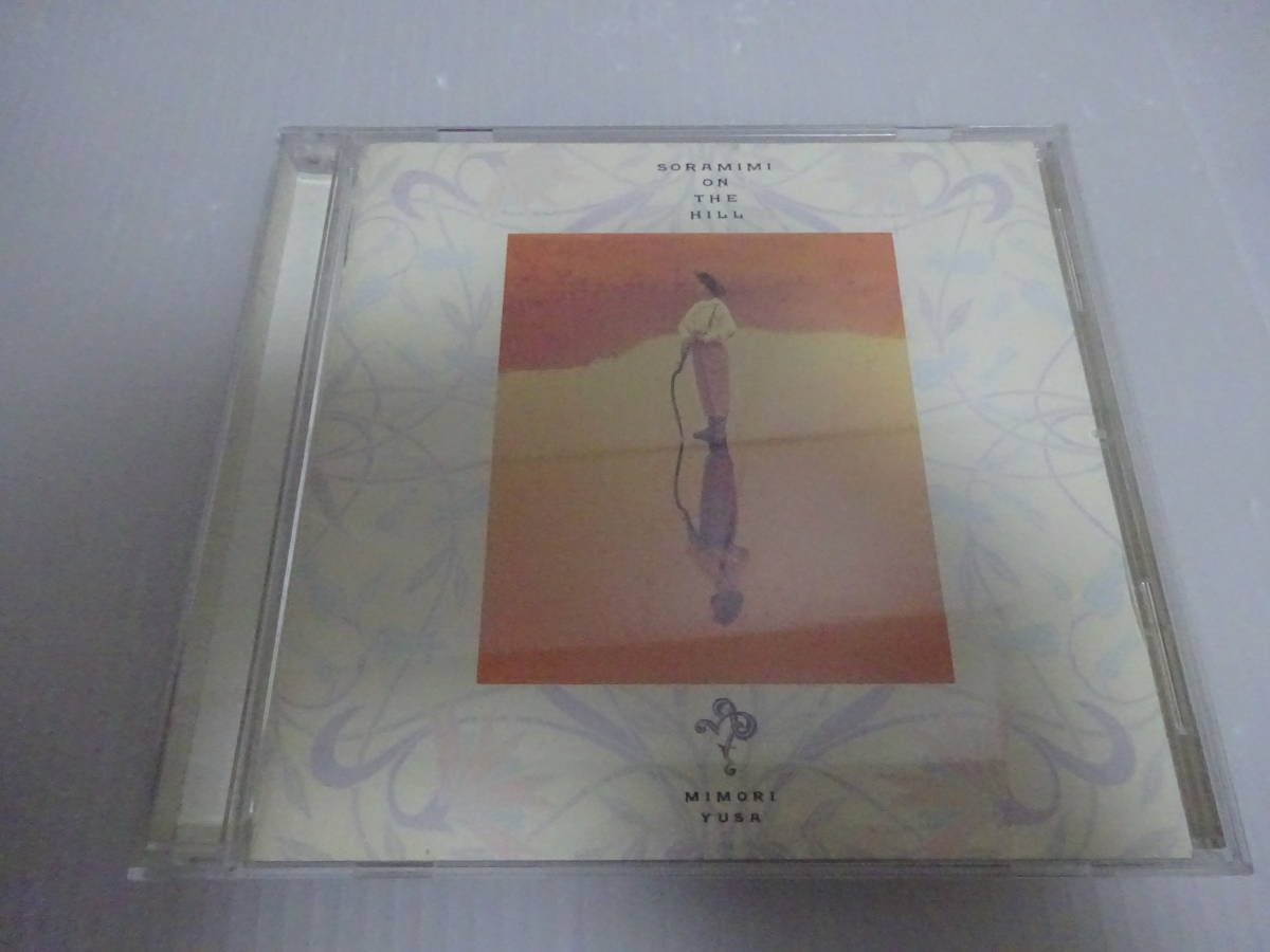 美品 遊佐未森 空耳の丘 CD_画像1