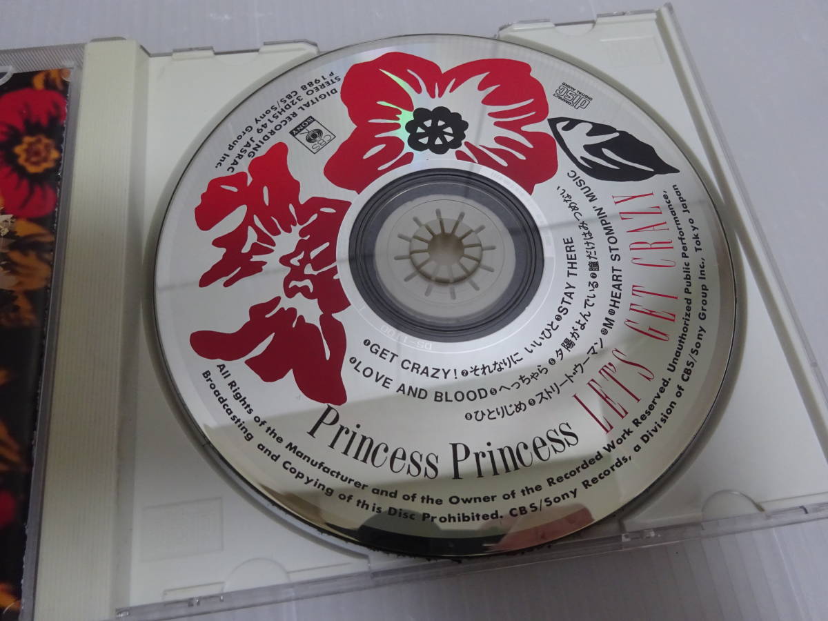 使い勝手の良い Cd プリンセスプリンセス Let S Get Crazy Sanjsamachar Net 使い勝手の良い Cd プリンセスプリンセス Let S Get Crazy Sanjsamachar Net