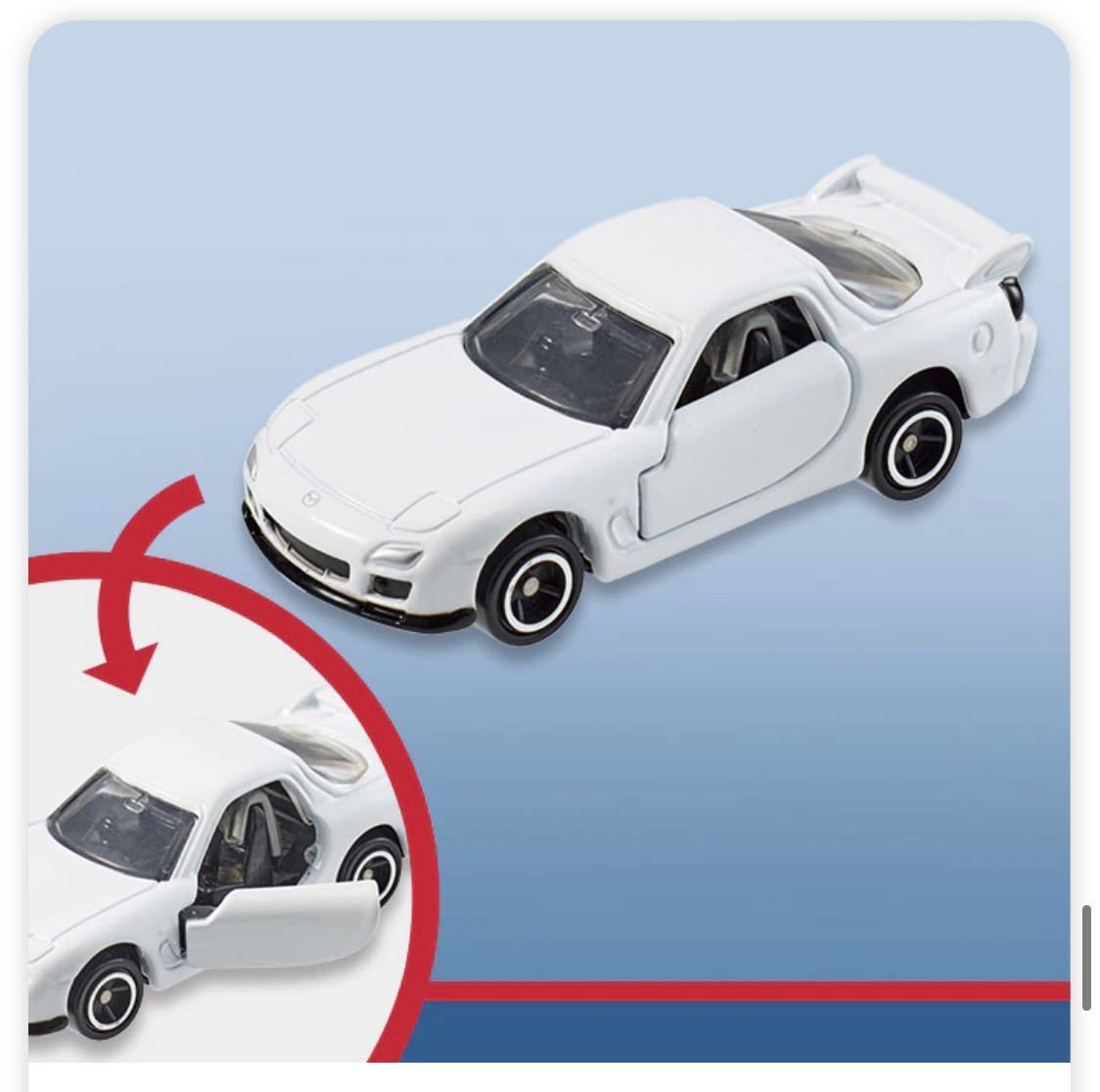 人気新品 2022年ver トミカ☆マツダ RX-7 安室透 USJ ユニバ 70個セット ミニカー おもちゃ¥61,357-eur-artec.fr 人気新品 2022年ver トミカ☆マツダ RX-7 安室透 USJ ユニバ 70個セット ミニカー おもちゃ¥61,357-eur-artec.fr