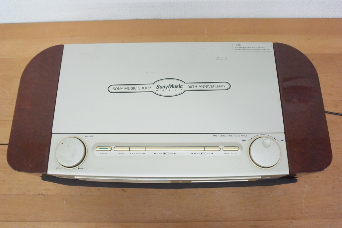 ジャンク SONY ソニー セレブリティ MD CD NEW STEREO MD-7000
