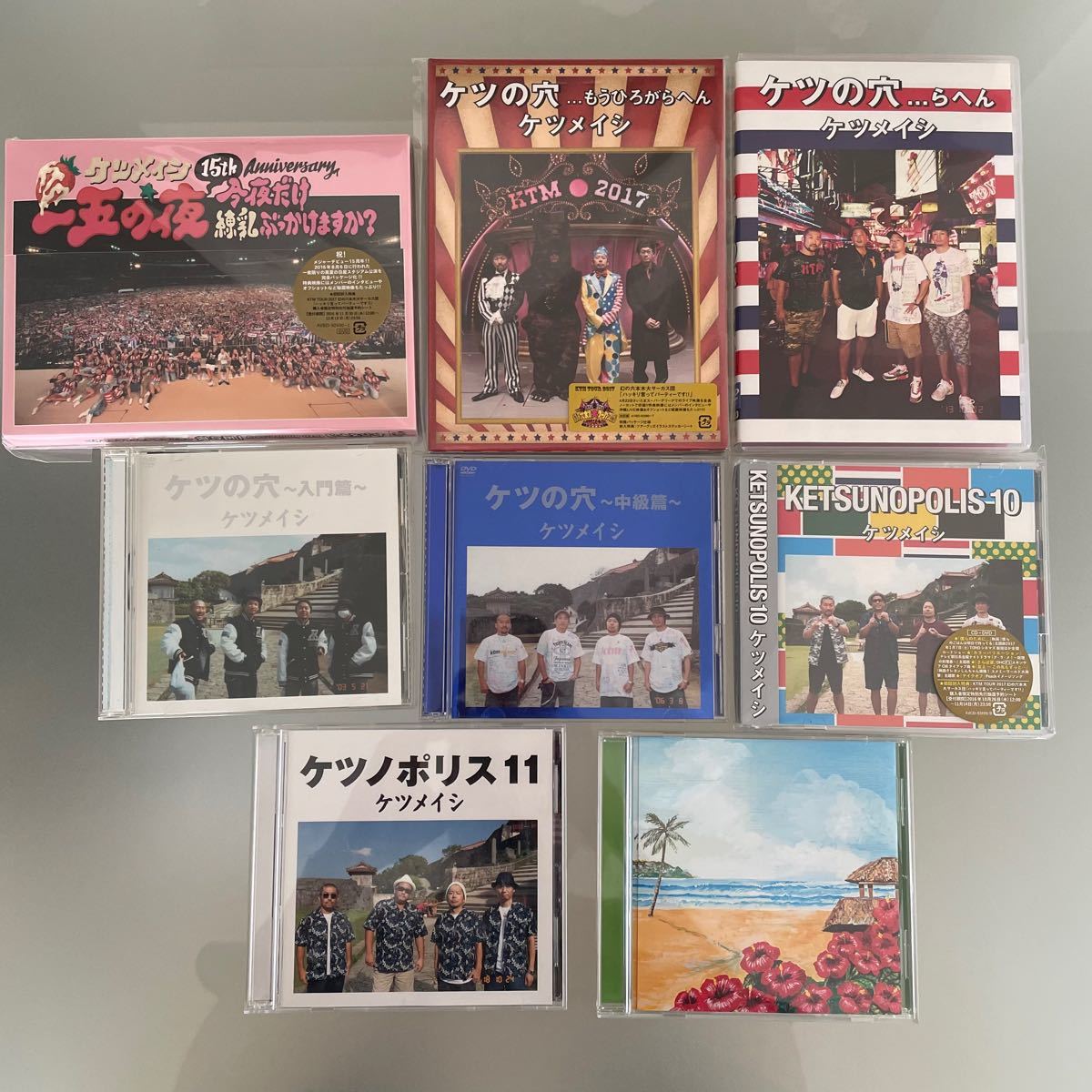 SALE/100%OFF】 CD KETSUNOPOLIS 10 DVD付 ケツメイシ fisd.lk
