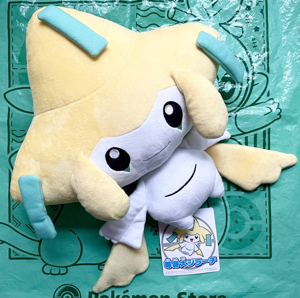 ポケットモンスター ポケモン 等身大 ジラーチ ぬいぐるみ 新品 未使用 訳あり ポケモンセンター Product Details Yahoo Auctions Japan Proxy Bidding And Shopping Service From Japan