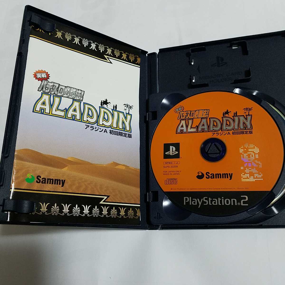 PlayStation2 PS2 「ALADDIN A（アラジンA）初回限定盤」　(中古ゲームソフト)