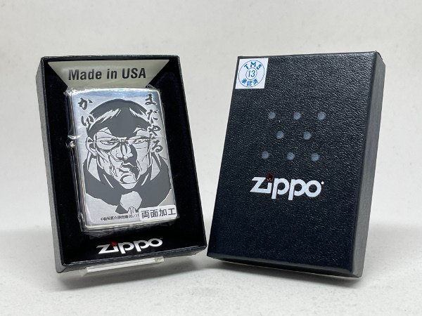 ZIPPO ジッポー 両面加工 ZP バキ 花山薫(アニメーション、ヒーロー 