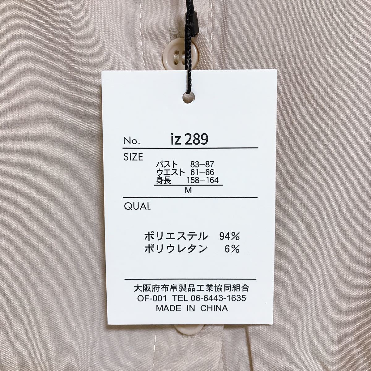【GRL】パワショルティアードシャツワンピース 新品 タグ付き グレイル