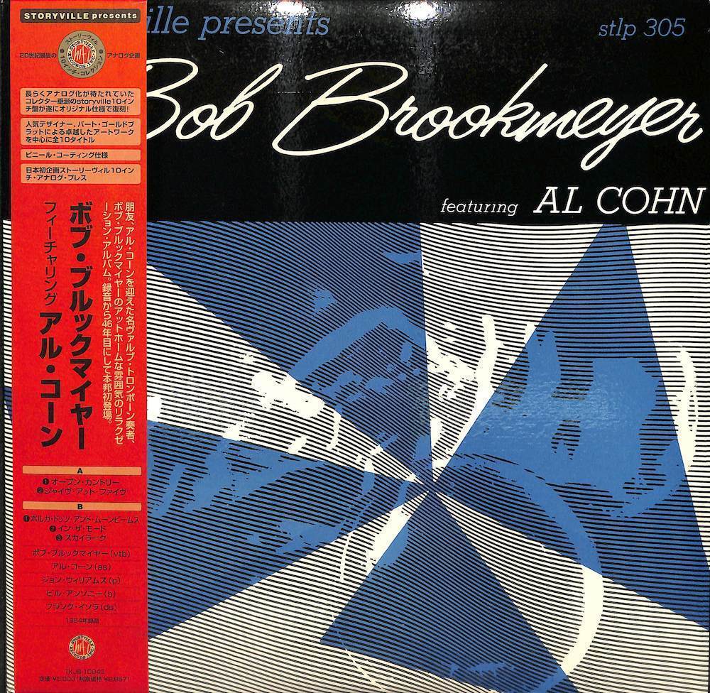 244647 BOB BROOKMEYER / Featuring Al Cohn(10)_画像1