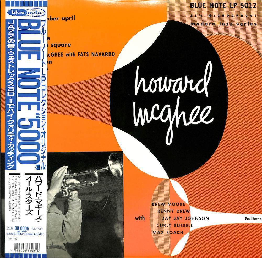 246030 HOWARD McGHEE / Howard Mcghee's All Stars / Vol. 2(LP)_画像1