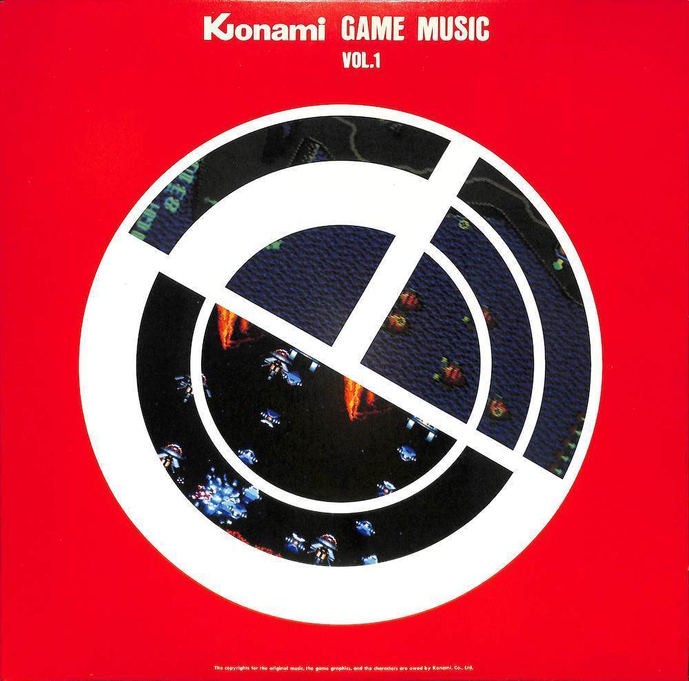 246652 ... / Konami Game Music Vol. 1(LP)