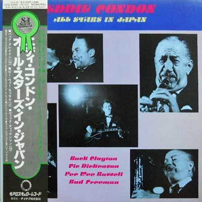 233042 EDDIE CONDON / All Stars In Japan(LP)_画像1