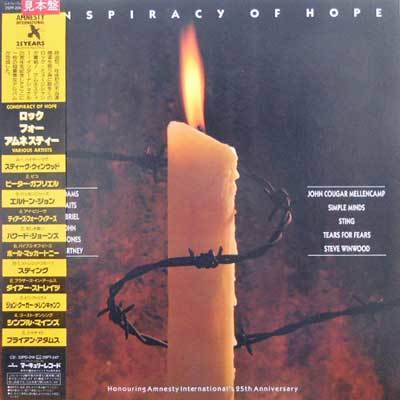 221145 V.A. / Conspiracy Of Hope(LP)_画像1