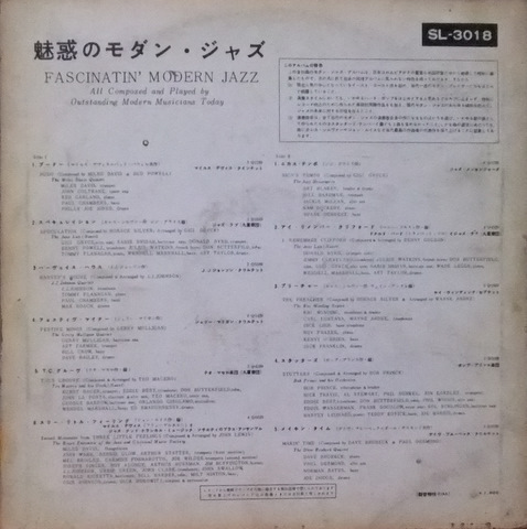 7359 魅惑のモダン・ジャズ MILES DAVIS BUD POWELL 他_画像2