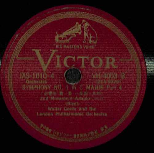 T0073 WALTER GOEHR & THE LONDON PHILHARMONIC ORCHESTRA / Bizet: Symphony No. 1 In C Major Pt. 3 Pt. 4(12”)_画像2