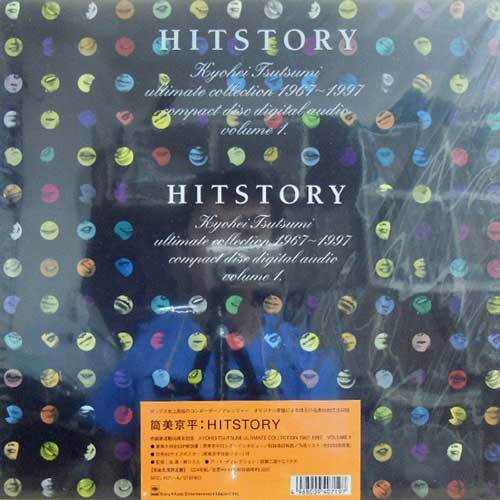 235112 筒美京平 / History Volume 1(CD)