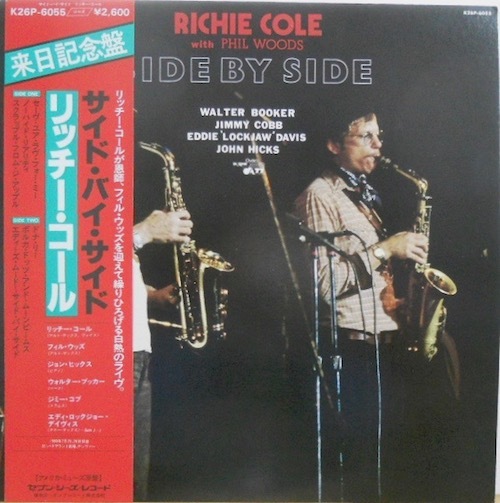 239213 - RICHIE COLE, PHIL WOODS / Side By Side(LP)_画像1