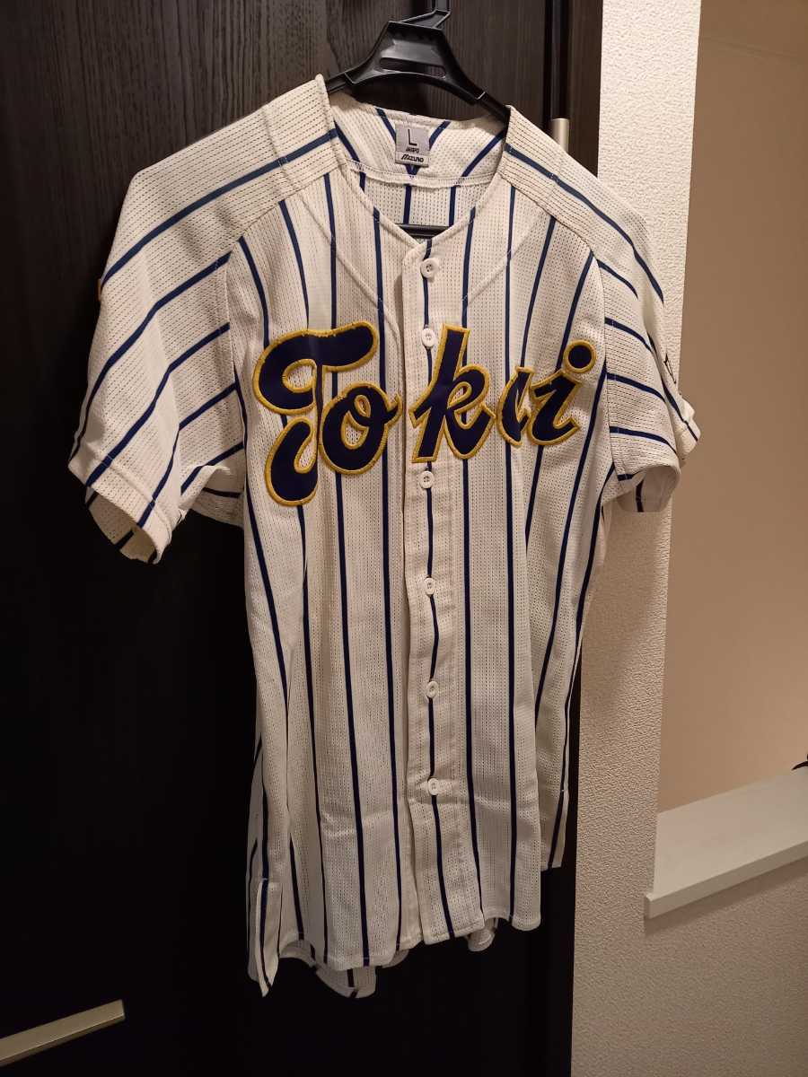甲子園出場校 東京都 東海大学菅生高校 野球部 公式戦ユニフォーム