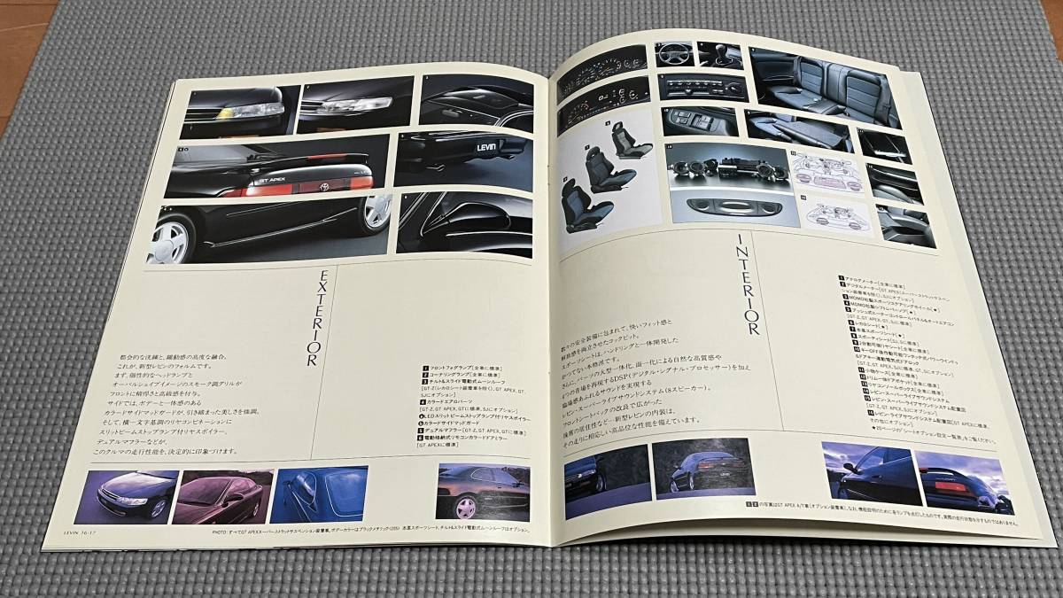 カローラ・レビン カタログ 1991年 COROLLA LEVIN GT APEX_画像6
