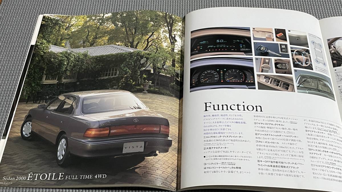 トヨタ ビスタ カタログ 1992年_画像4