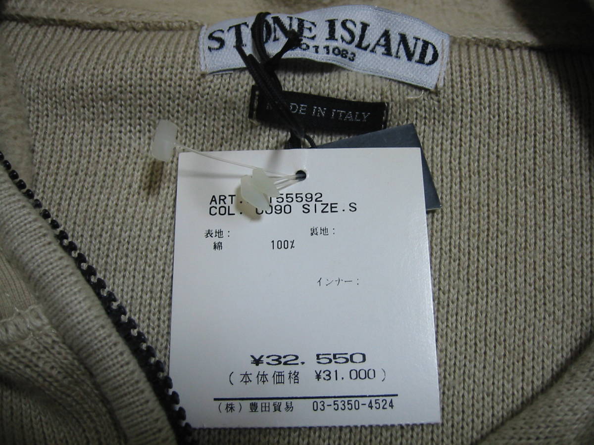 ヤフオク! - ストーンアイランド(STONE ISLAND) ハーフジップ...