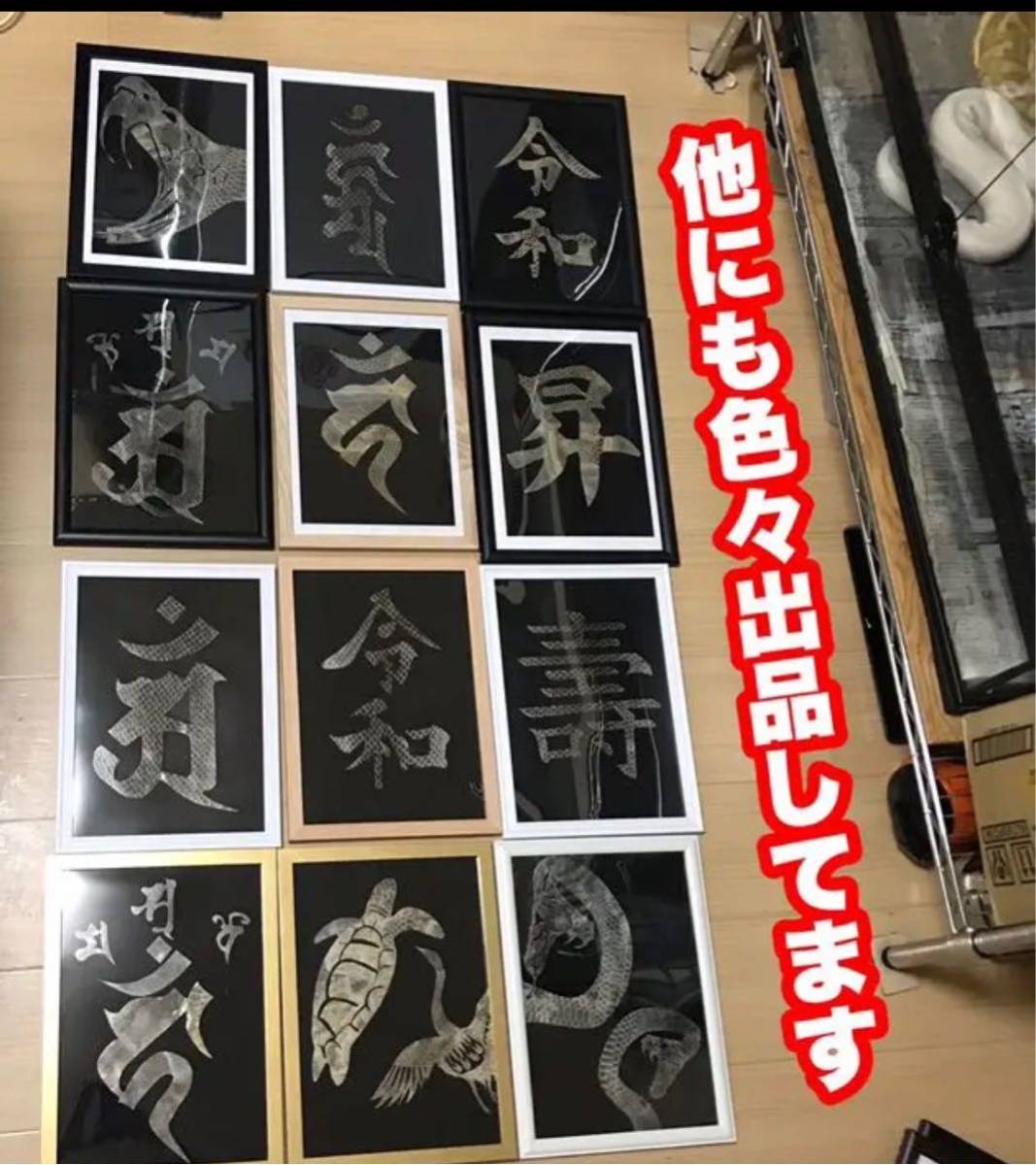 和竿・竹竿 山女魚竿 東俊作 全長18尺 和竿・竹竿 山女魚竿 東俊作 全長18尺