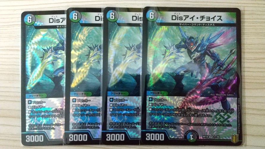 大人気商品通販 4枚 Disアイ・チョイス 90b0dcd7 激安新品未読品 -cfscr.com 大人気商品通販 4枚 Disアイ・チョイス 90b0dcd7 激安新品未読品 -cfscr.com