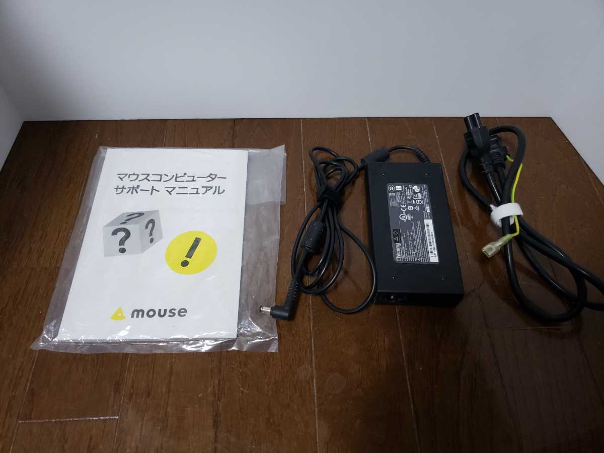 MouseComputer MB-W875SN1-S5 17.3モニター i7 7700HQ 2.80Ghz 8GB
