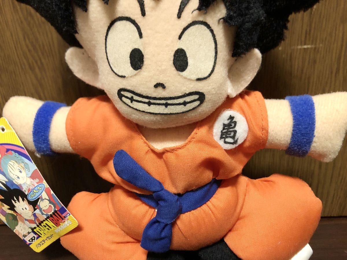 1993 非売品 タグ付き DRAGON BALL ドラゴンボール 孫悟空 少年 ぬいぐるみ バードスタジオ 集英社 景品様 パンプレスト_画像3