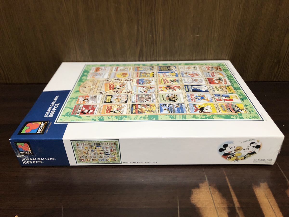 フィルム未開封 Disney Mickey ディズニー ミッキー クラシック ポスター コレクション ジグソー パズル JIGSAW PUZZLE 1000ピース 日本製_画像3