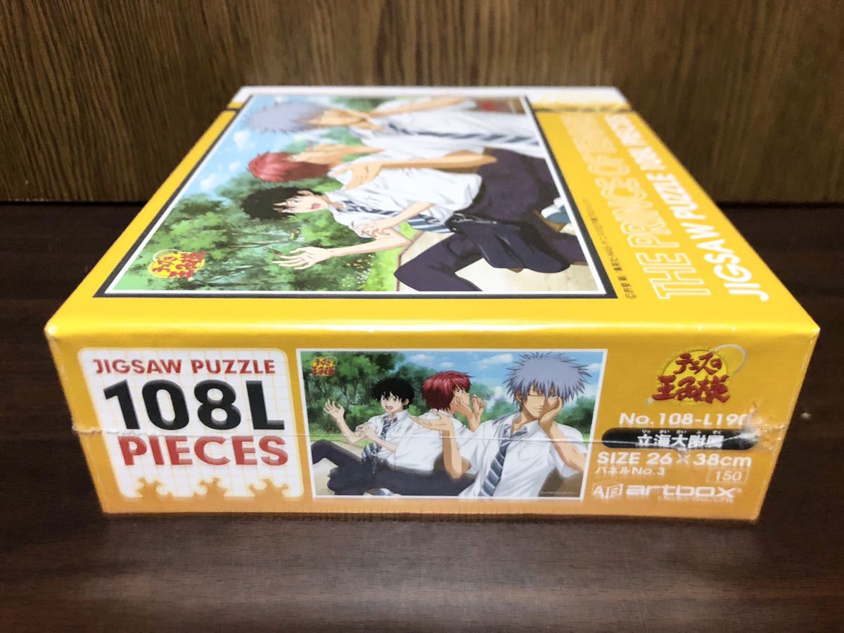 フィルム未開封 2009年 テニスの王子様 立海大付属 仁王 丸井 切原 ジグソー パズル JIGSAW PUZZLE 日本製 MADE IN JAPAN 108ピース_画像3