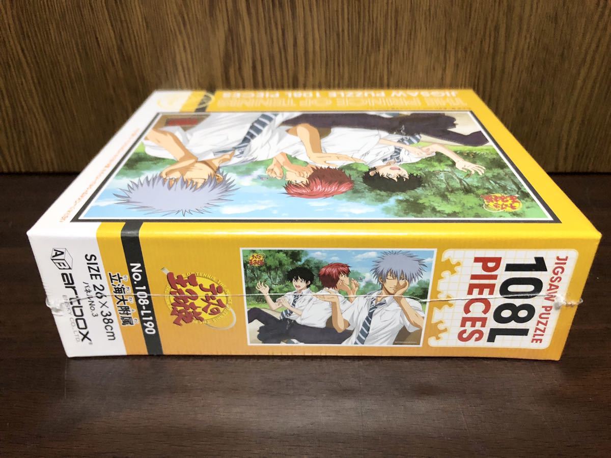 フィルム未開封 2009年 テニスの王子様 立海大付属 仁王 丸井 切原 ジグソー パズル JIGSAW PUZZLE 日本製 MADE IN JAPAN 108ピース_画像5