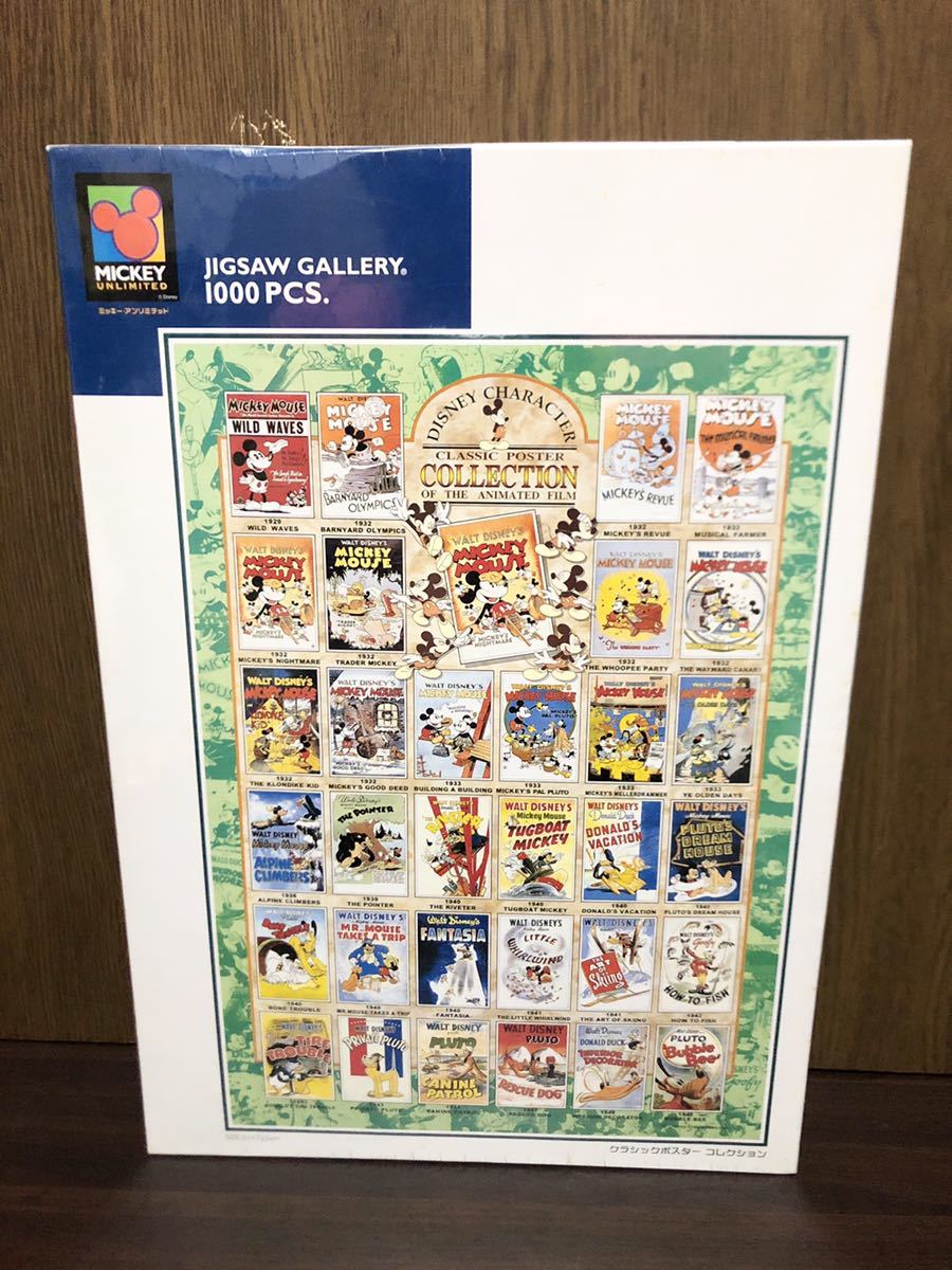 フィルム未開封 Disney Mickey ディズニー ミッキー クラシック ポスター コレクション ジグソー パズル JIGSAW PUZZLE 1000ピース 日本製