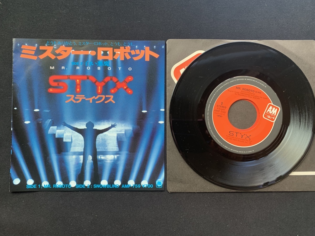 ♭♭♭EPレコード スティクス MR.ROBOTO STYX_画像1