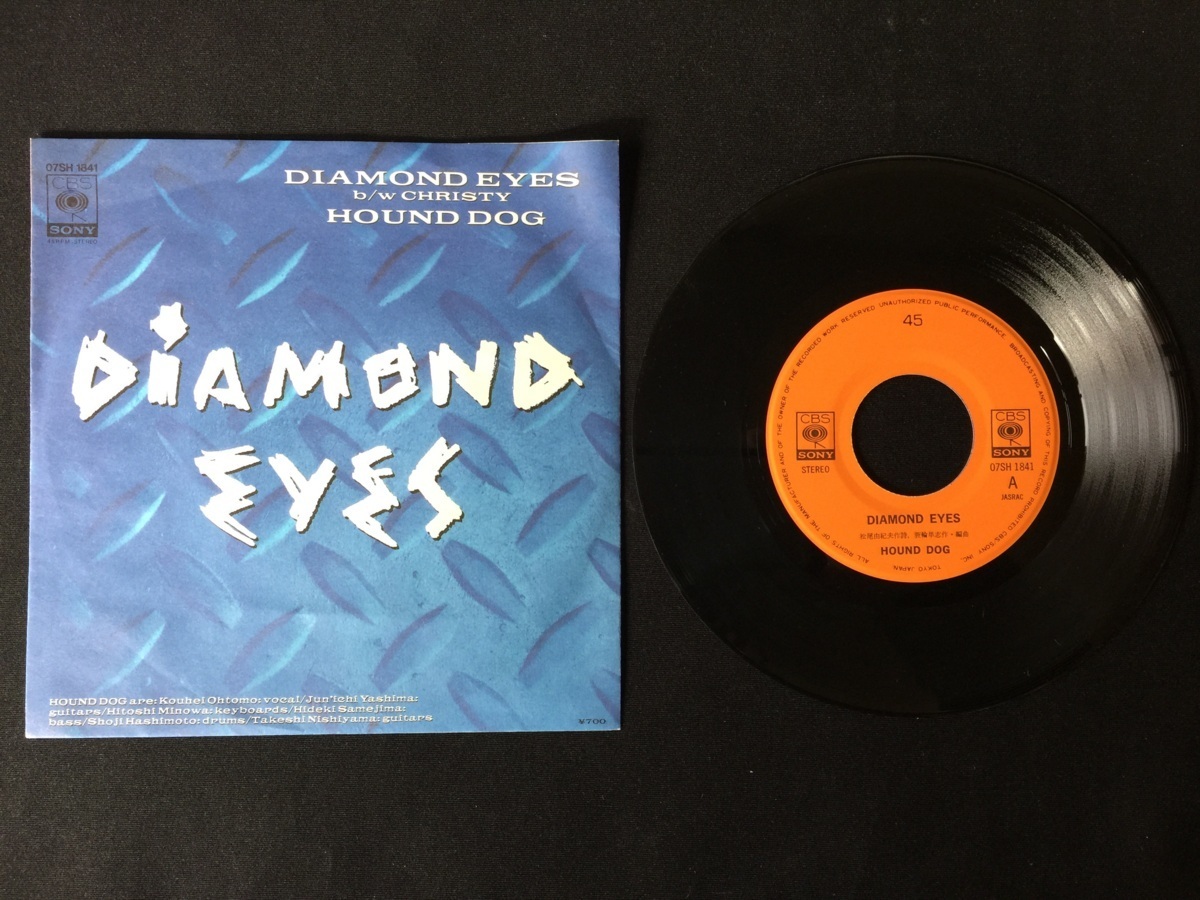 ♭♭♭EPレコード ハウンドドッグ DIAMOND EYES CHRISTY_画像1