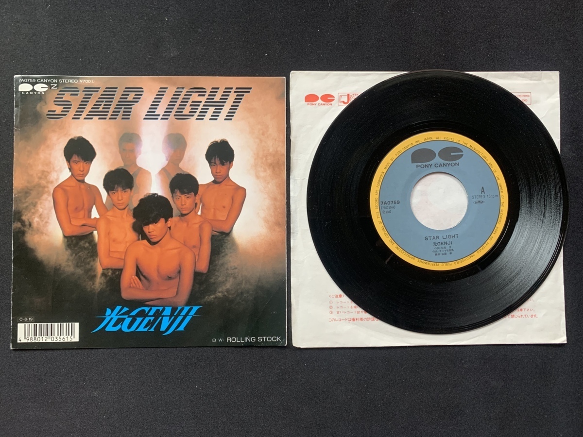 ♭♭♭EPレコード 光GENJI STAR LIGHT ROLLING STOCK｜代購幫