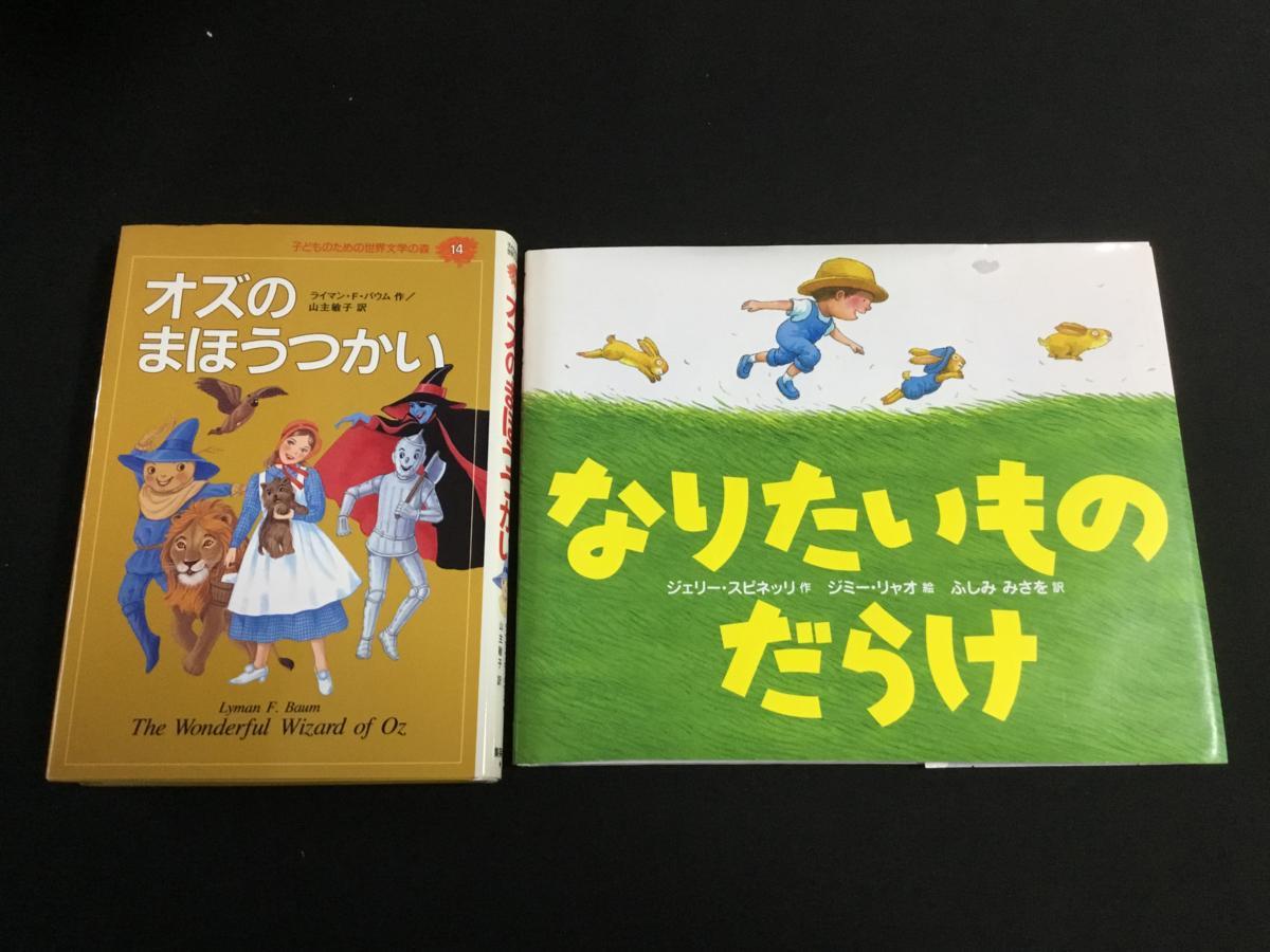 ＊ 学研マンガ + 学習漫画 + 読み物 児童書 まとめて8点_画像3