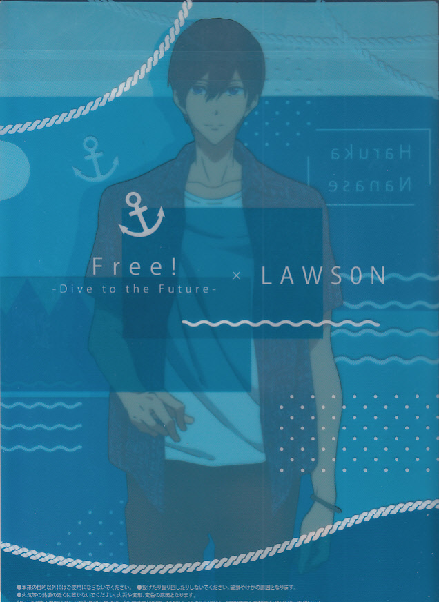 *Free! Dive to the Future Haruka Nanase прозрачный файл Lawson ограничение не продается 