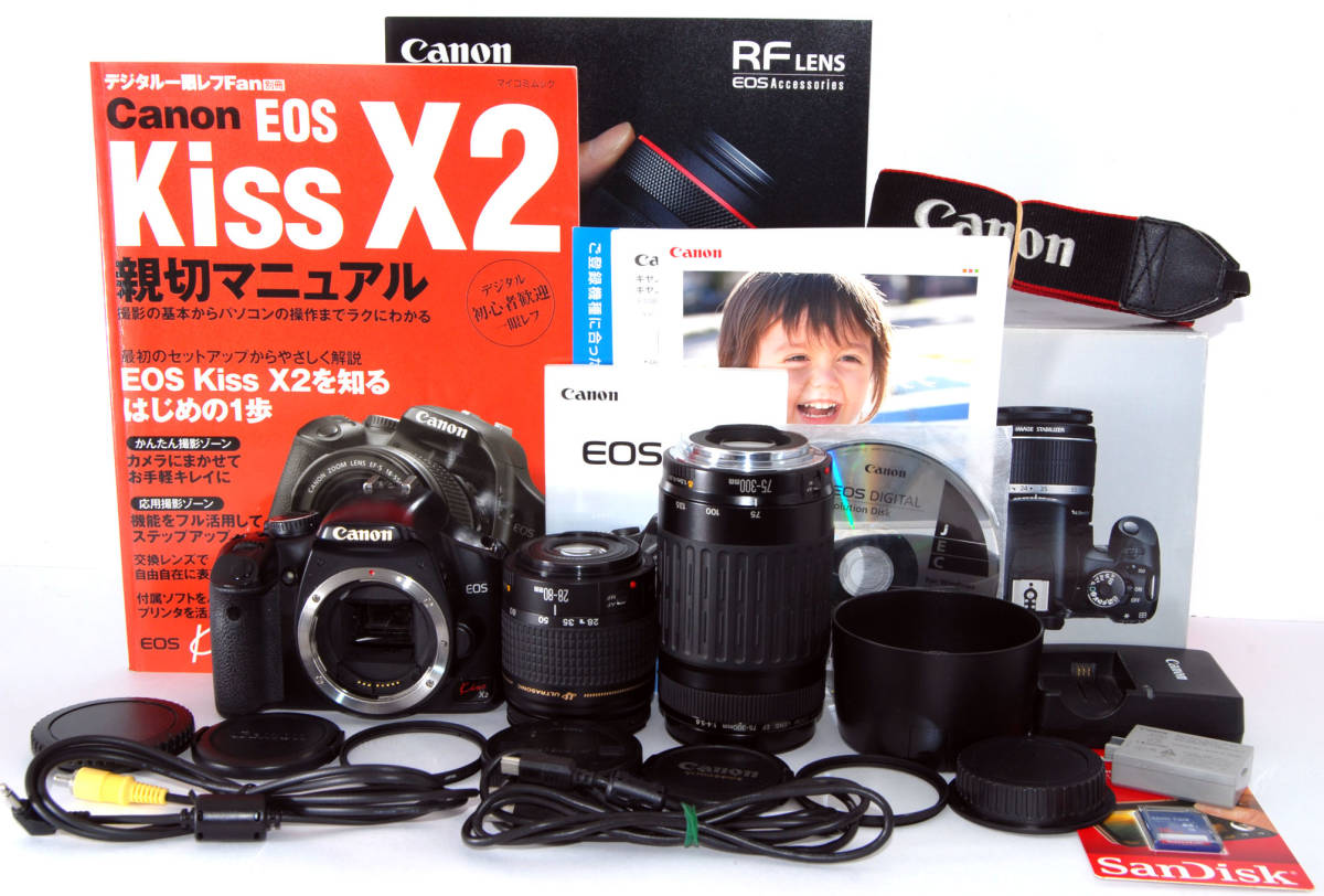 初心者入門＆付属品多数 Canon キャノン EOS Kiss X2 純正＆超望遠Ｗ 