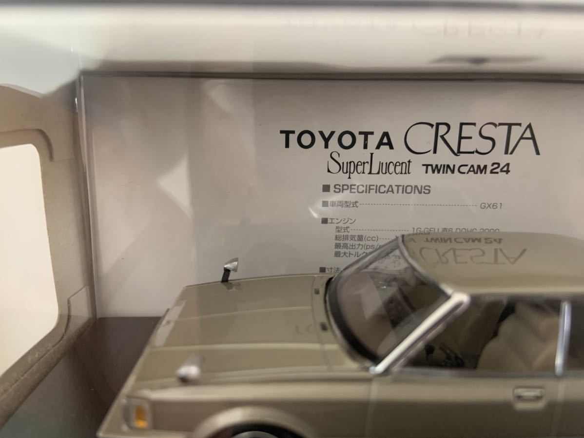 アオシマ DISM 1/43 61クレスタ 後期 マークIホイール | jycindustrial.com