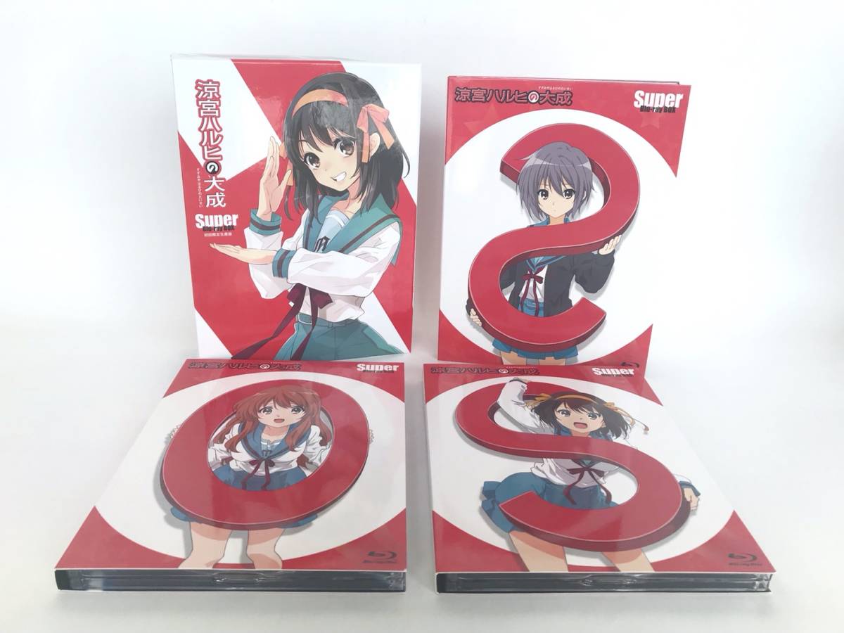 涼宮ハルヒの大成ーSuper Blu-ray BOXー 初回生産限定版 涼宮ハルヒの大成ーSuper Blu-ray BOXー 初回生産限定版