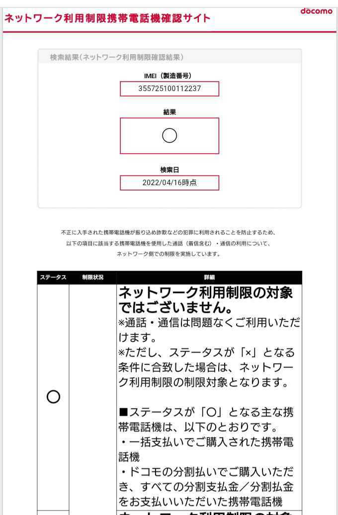 【新品】docomo ドコモ スマートフォン SAMSUNG Galaxy S10 SC-03L 本体 プリズムブルー サムスン ★ゆうパック送料無料★