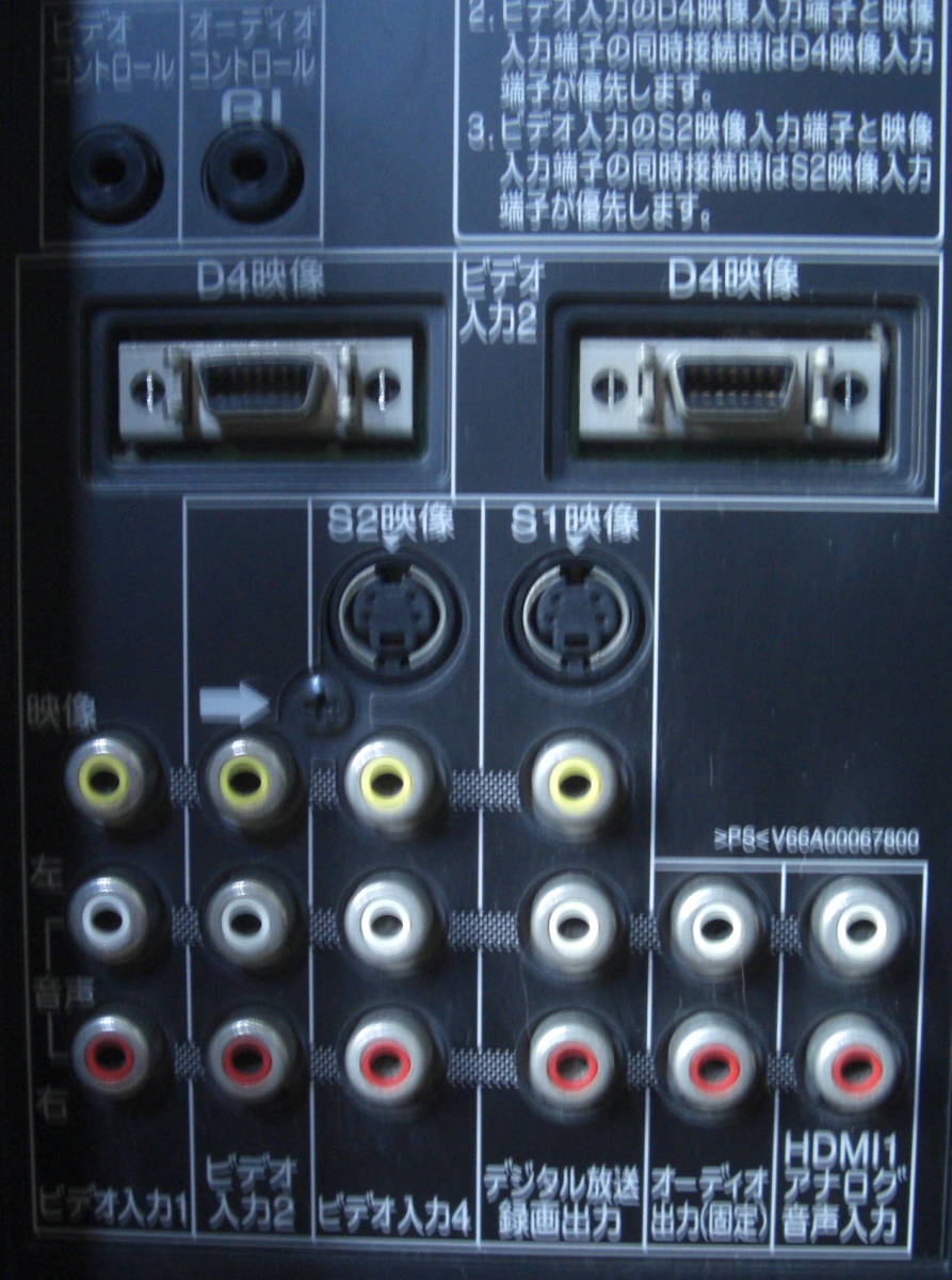 TOSHIBA/37Z2000・REGZA液晶Hi-Vision中古完動品リモコン付R040421_画像5