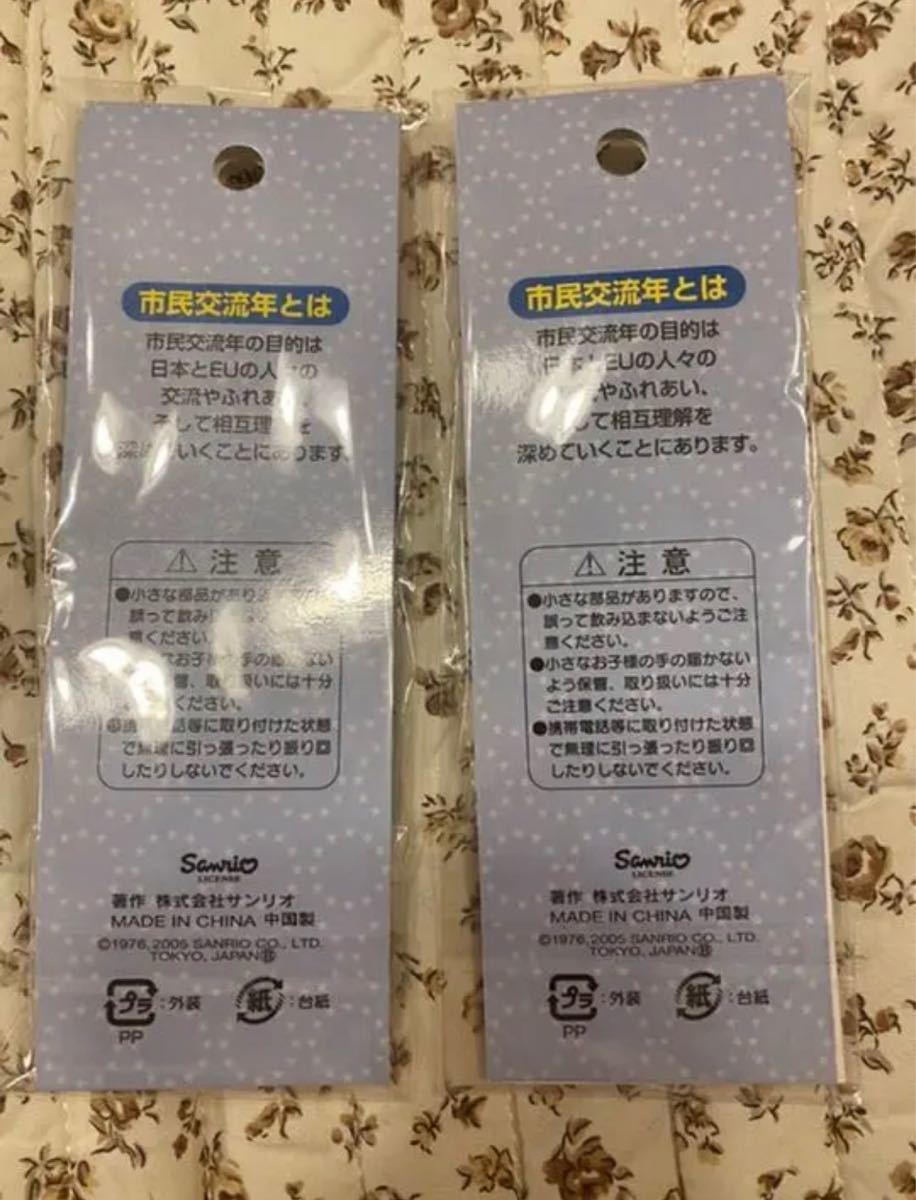 ハローキティ 愛・地球博 愛知万博 ストラップ|Yahoo!フリマ ハローキティ 愛・地球博 愛知万博 ストラップ|Yahoo!フリマ