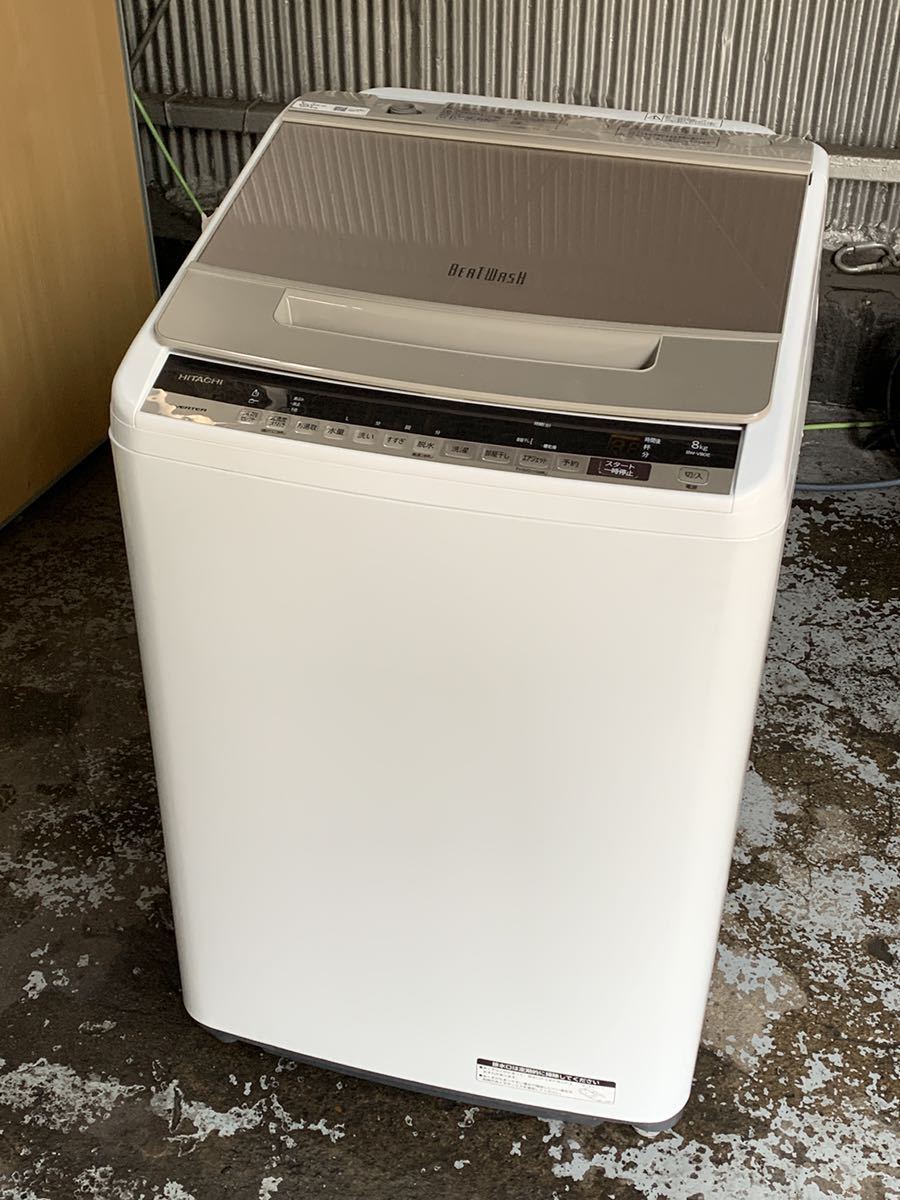 在庫あり HITACHI 洗濯機 リアキャップ V100A N BW-V100A-020