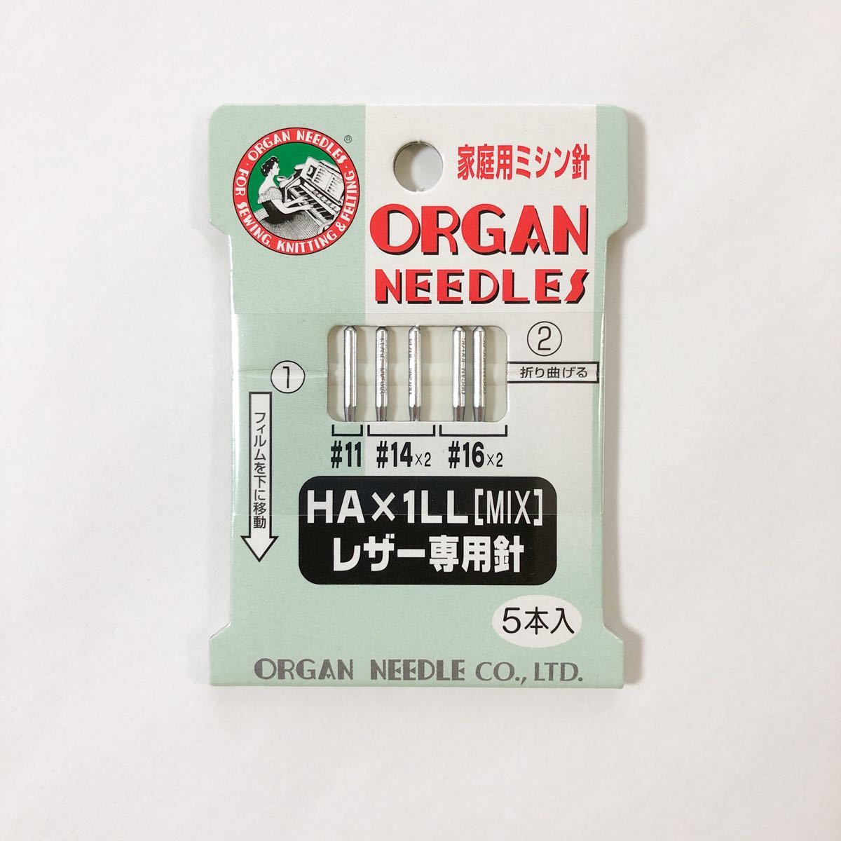 未使用 レザー専用針 5本入 家庭用ミシン針 ORGAN NEEDLES オルガン針