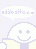 ヨメクラ ｖｏｌｕｍｅ３ 少年チャンピオンｃ 千明太郎 著者 少年 売買されたオークション情報 Yahooの商品情報をアーカイブ公開 オークファン Aucfan Com