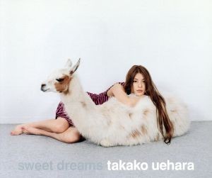 ＳＷＥＥＴ　ＤＲＥＡＭＳ／上原多香子_画像1